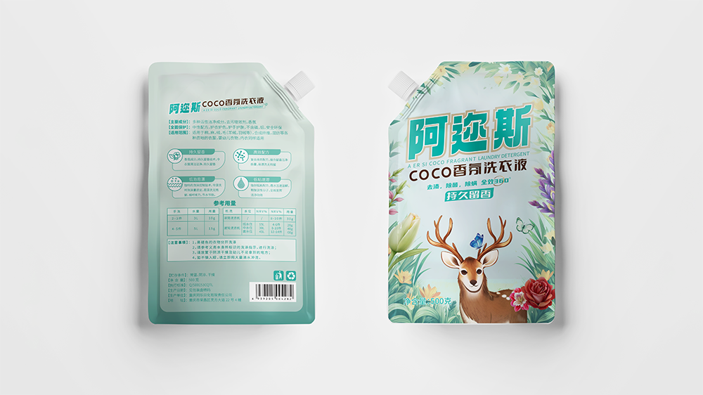 阿尔斯洗衣液包装设计